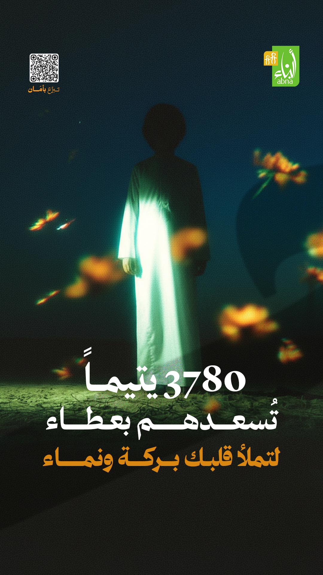 تايبوغرافي — اكسر حرمانك