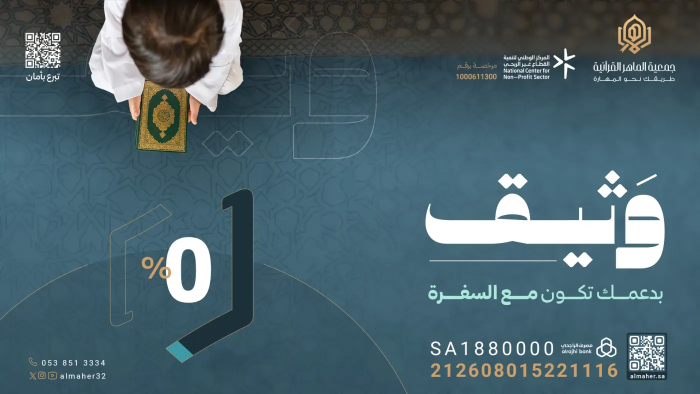 وثيق
