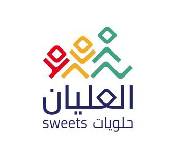 العليان للحلويات logo